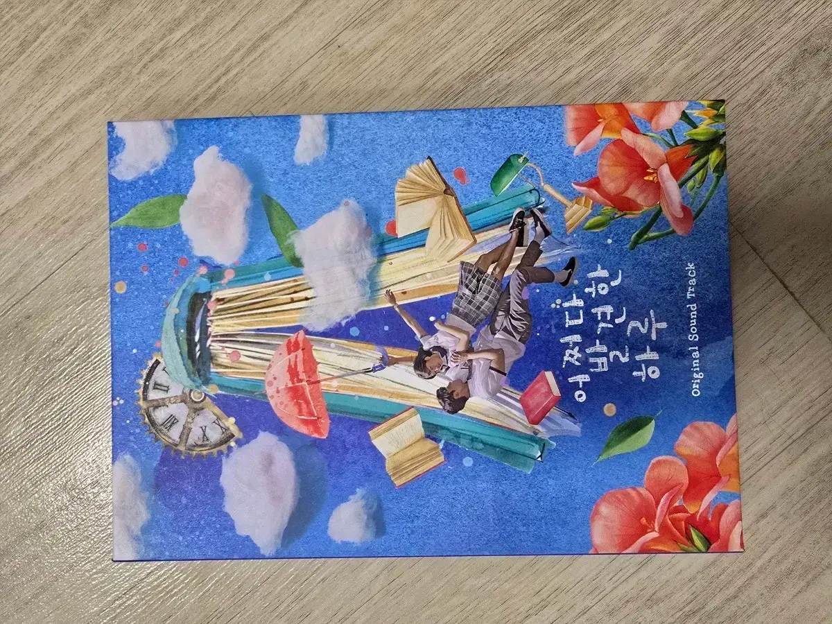 어쩌다 발견한 하루 | 브랜드 중고거래 플랫폼, 번개장터